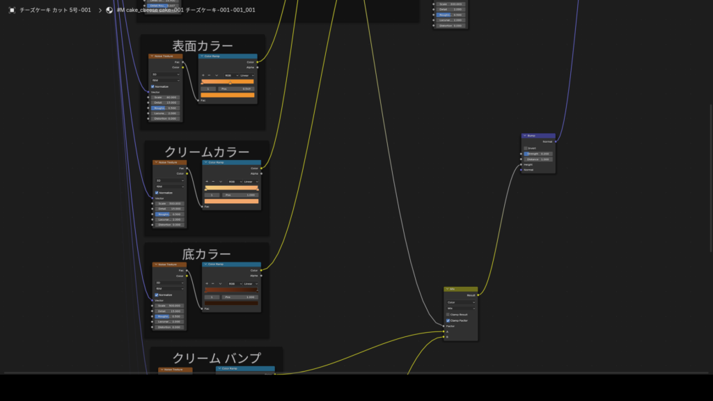 1チーズケーキ断面プロシージャルマテリアルenglish ver